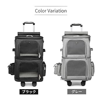 Amazon.co.jp: VeroMan キャスター付き ペット用 キャリーバック